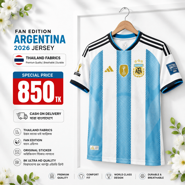 Argentina fan edition jersey