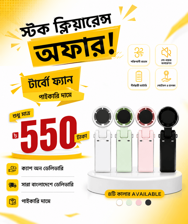 Portable Handheld Turbo Fan – 5 Speed