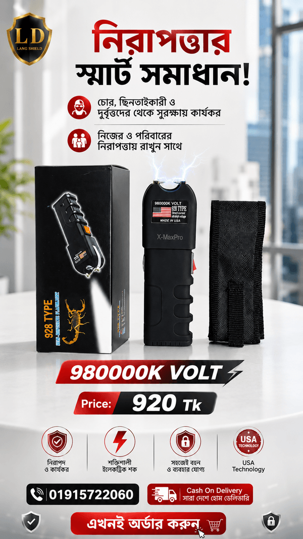 928 Type Rechargeable Self Defense Stun Gun